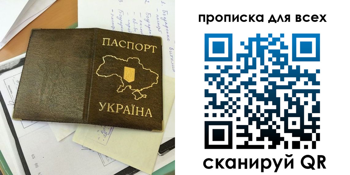 временная регистрация адрес в Семикаракорске